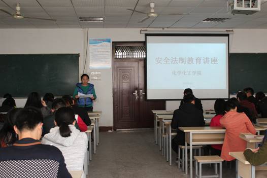 化院举办学生干部大会 (8)